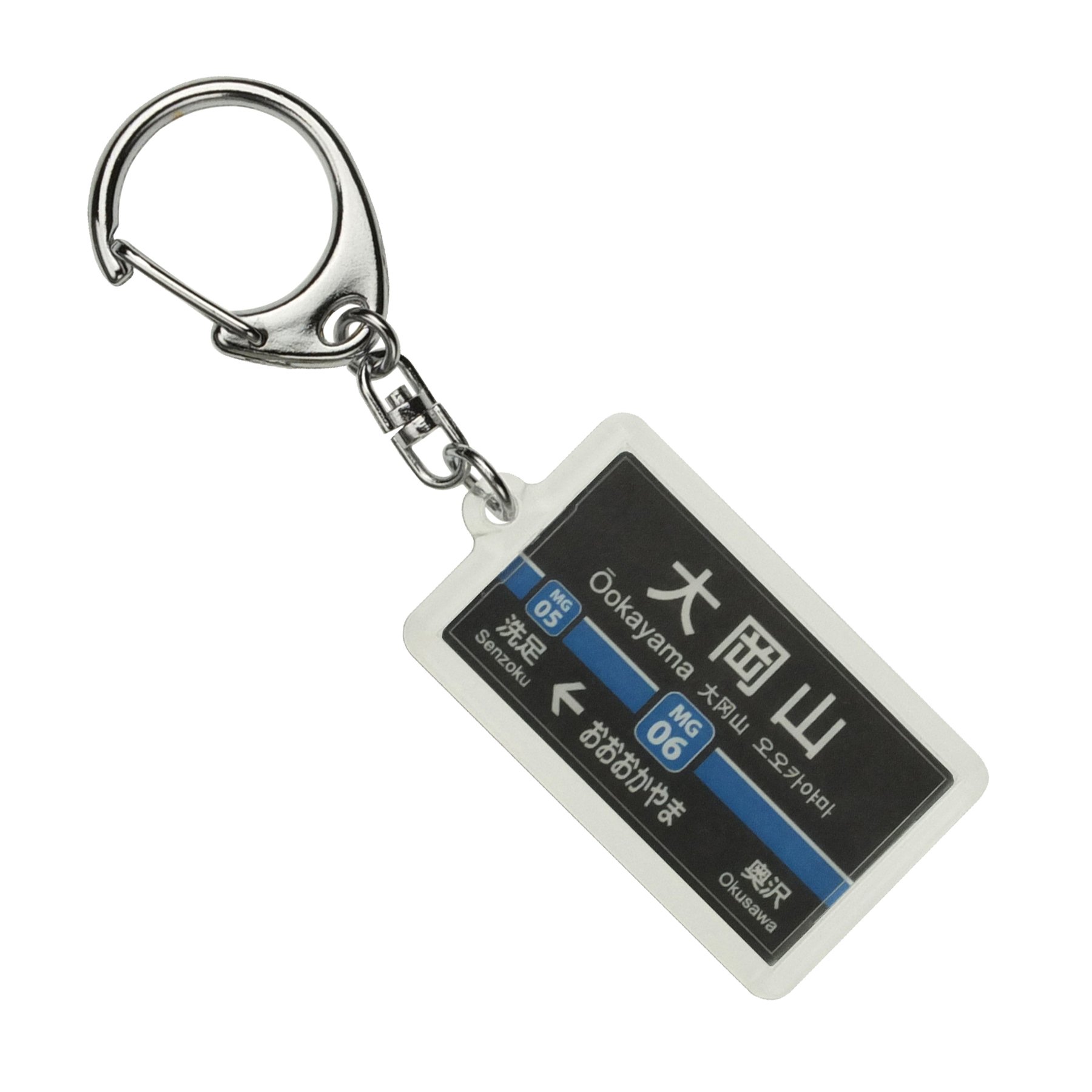  Tokyo express electro- iron eyes black line [ large Okayama ] key holder train goods 