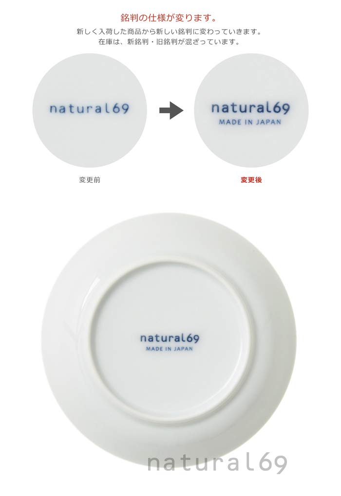 natural69 cocomarine×Janke [ legume plate ] white whale 