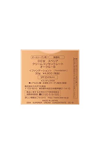 DEW superior (te.u superior ) DEW superior cream outlet rate oak Roo B foundation 30G