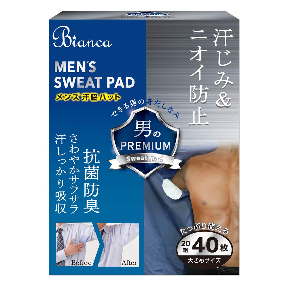 [Bianca] men's .. armpit pad armpit sweat pad armpit sweat measures ..jimi prevention deodorization 40 sheets entering Bi-01