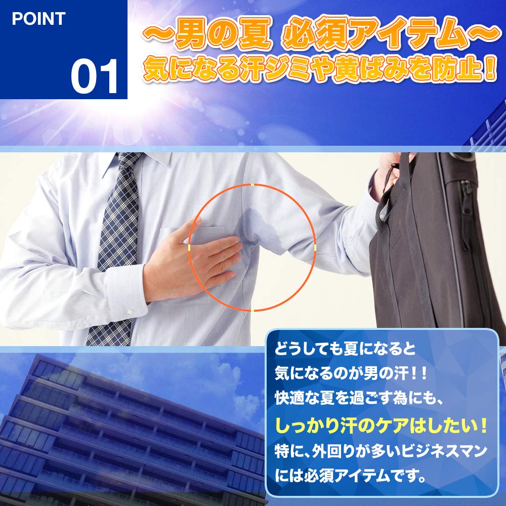 [Bianca] men's .. armpit pad armpit sweat pad armpit sweat measures ..jimi prevention deodorization 40 sheets entering Bi-01