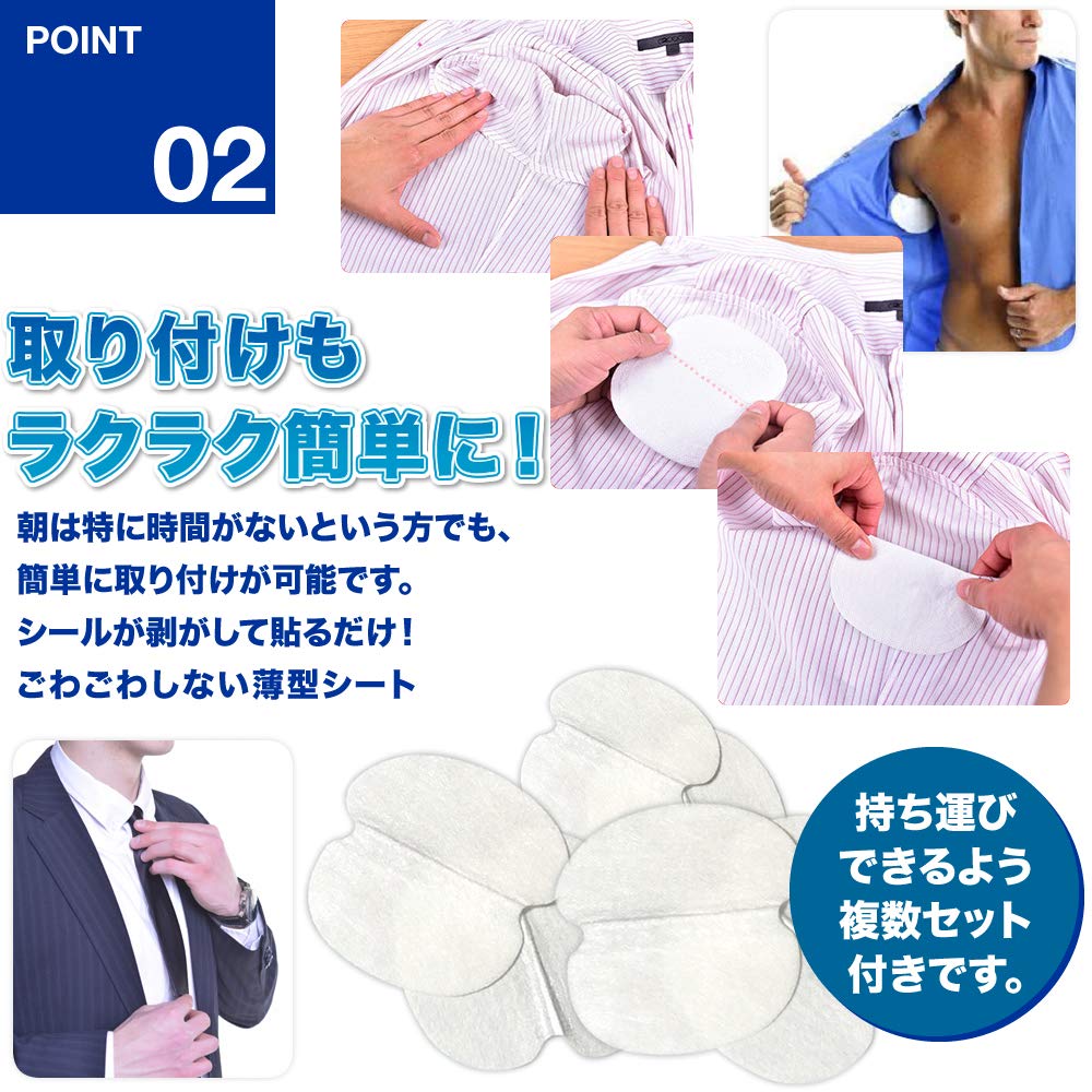 [Bianca] men's .. armpit pad armpit sweat pad armpit sweat measures ..jimi prevention deodorization 40 sheets entering Bi-01