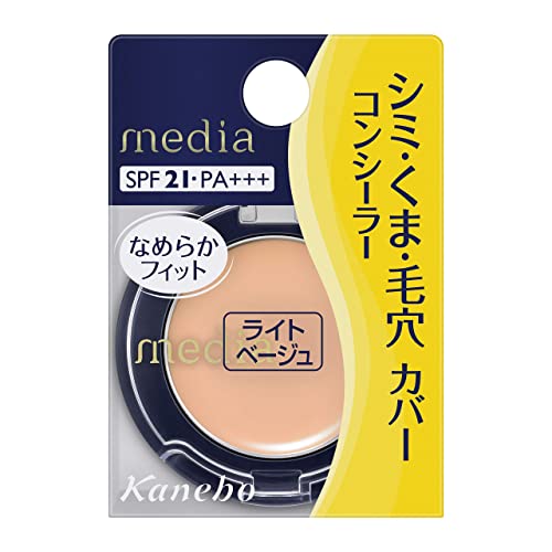 Kanebo メディア コンシーラーS ライトベージュ 1.7g media コンシーラーの商品画像