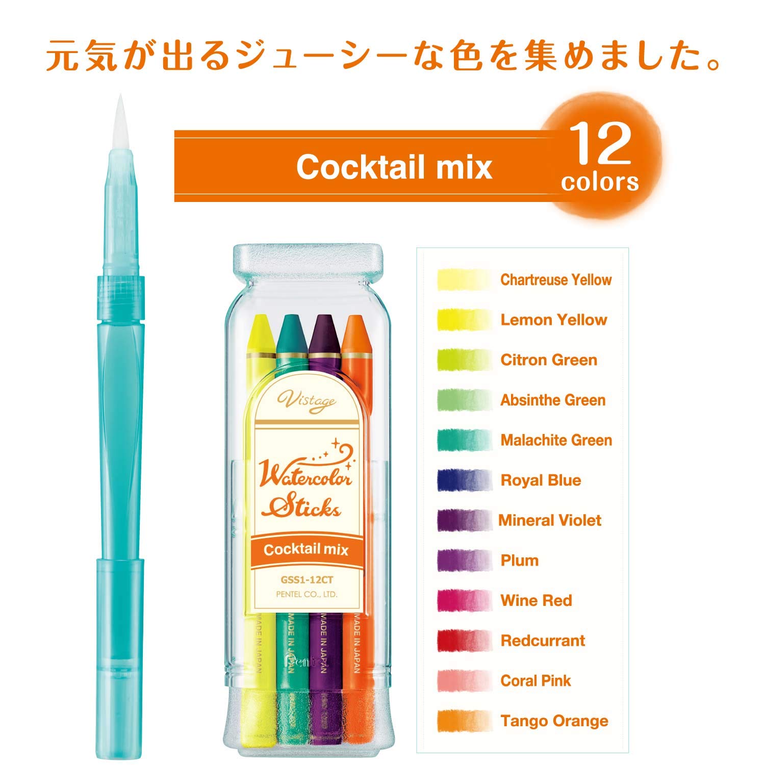  Pentel all core color pencil watercolor stick 12 color kakte Lumix GSS1-12CT