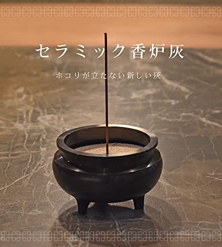[ сделано в Японии ] высококлассный керамика курильница пепел 300g ( пыль. .. нет керамика . курильница пепел )