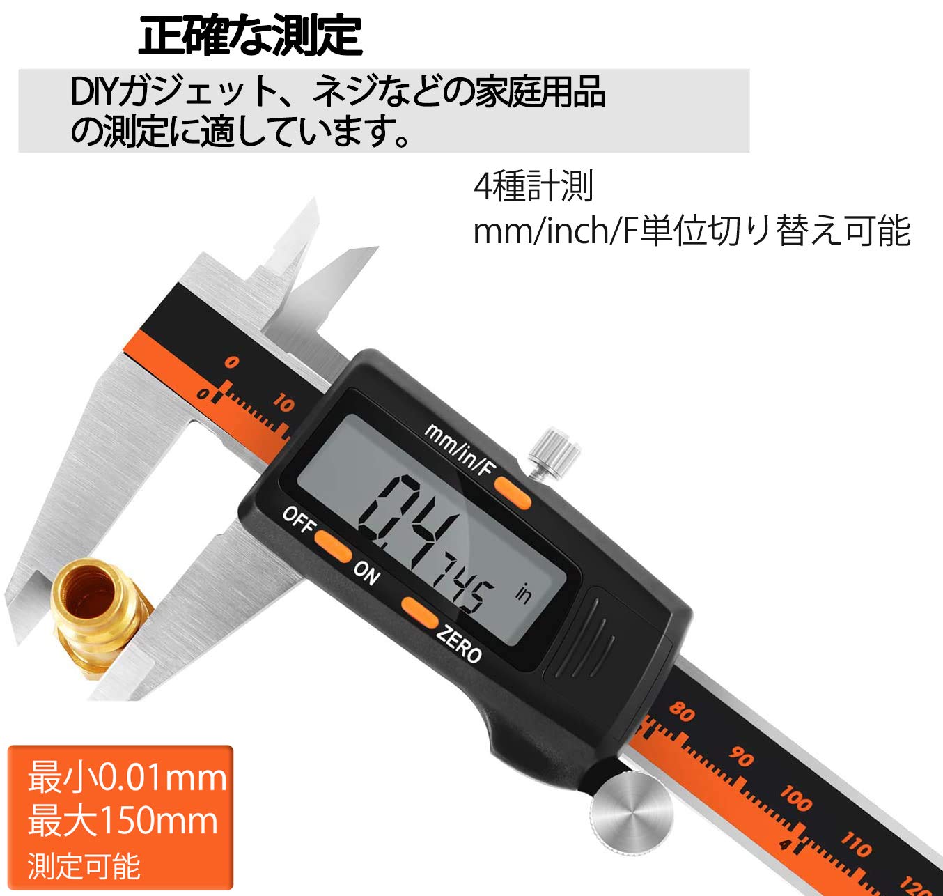 Spurtar digital vernier calipers 150mm stainless steel measurement tool inside diameter / outer diameter / depth / step difference measurement DIY high precision ... Impact-proof the smallest style possibility steel made liquid crystal flight 