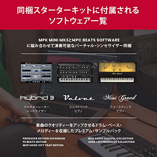 Akai Professional( Akai Pro ) Akai Pro MIDI keyboard controller Mini 25 key USB Velo City correspondence 8 drum pad 