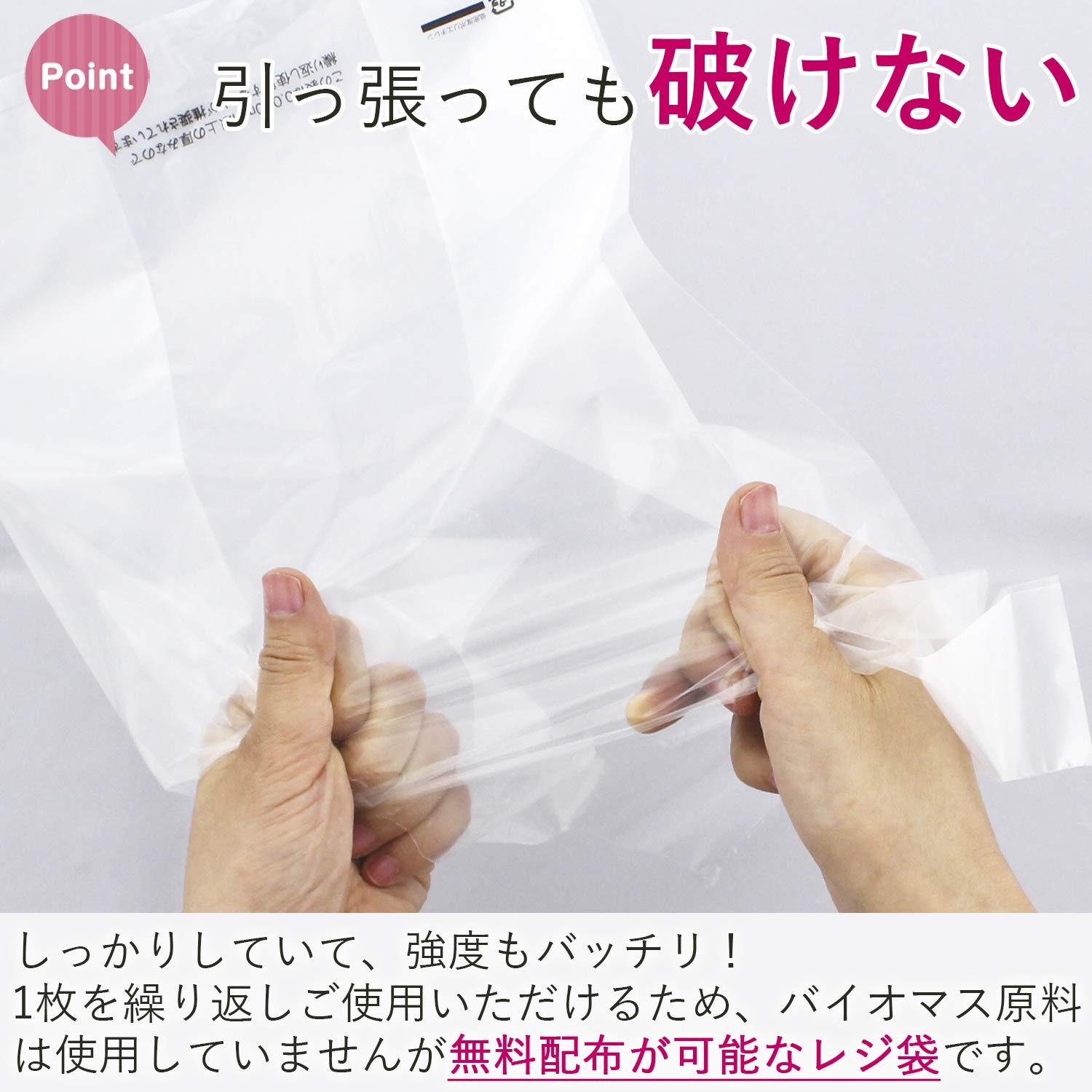  house Hold Japan handle attaching poly bag thick carrier bags free distribution object transparent west Japan 35 number East Japan 20 number TJ36 50 sheets insertion 