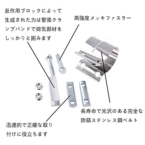 MUGE exhaust tube clamp made of stainless steel muffler clamp exhaust connection pipe length 75mm muffler joint clamp exhaust sleeve clamp all-purpose 
