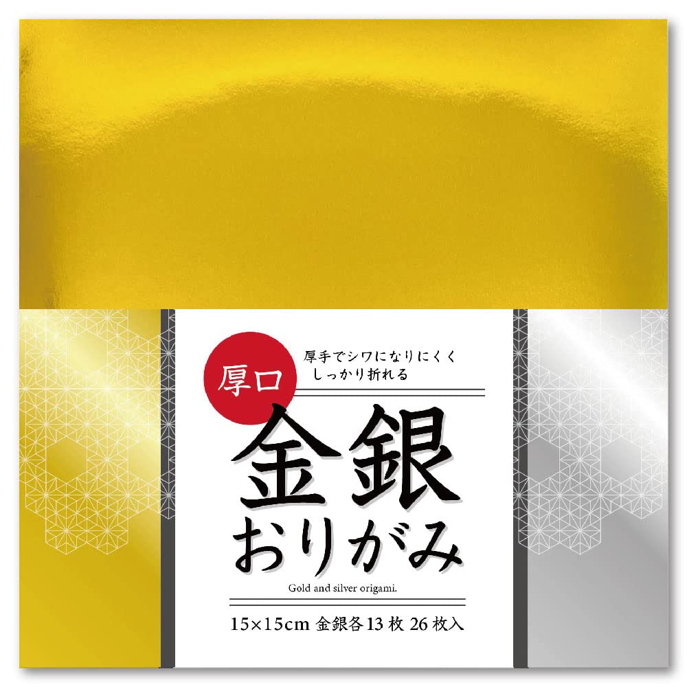 ehime бумага . золотой серебряный оригами толщина .15cm 26 листов 2 шт. комплект FGSL-02-2P