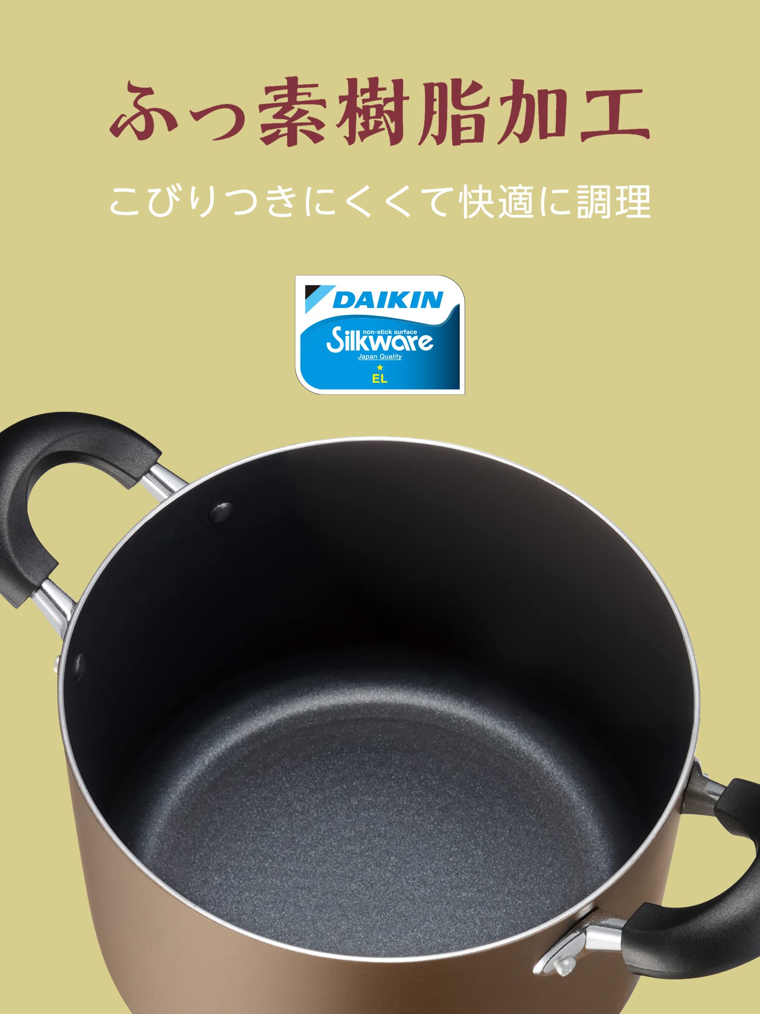  мир flat f Rays большой настольный кастрюля 32cm много кулинария одэн карри айнтопф внутри поверхность .. элемент загрязнения трудно прямой огонь *IH.... кастрюля RB-2508