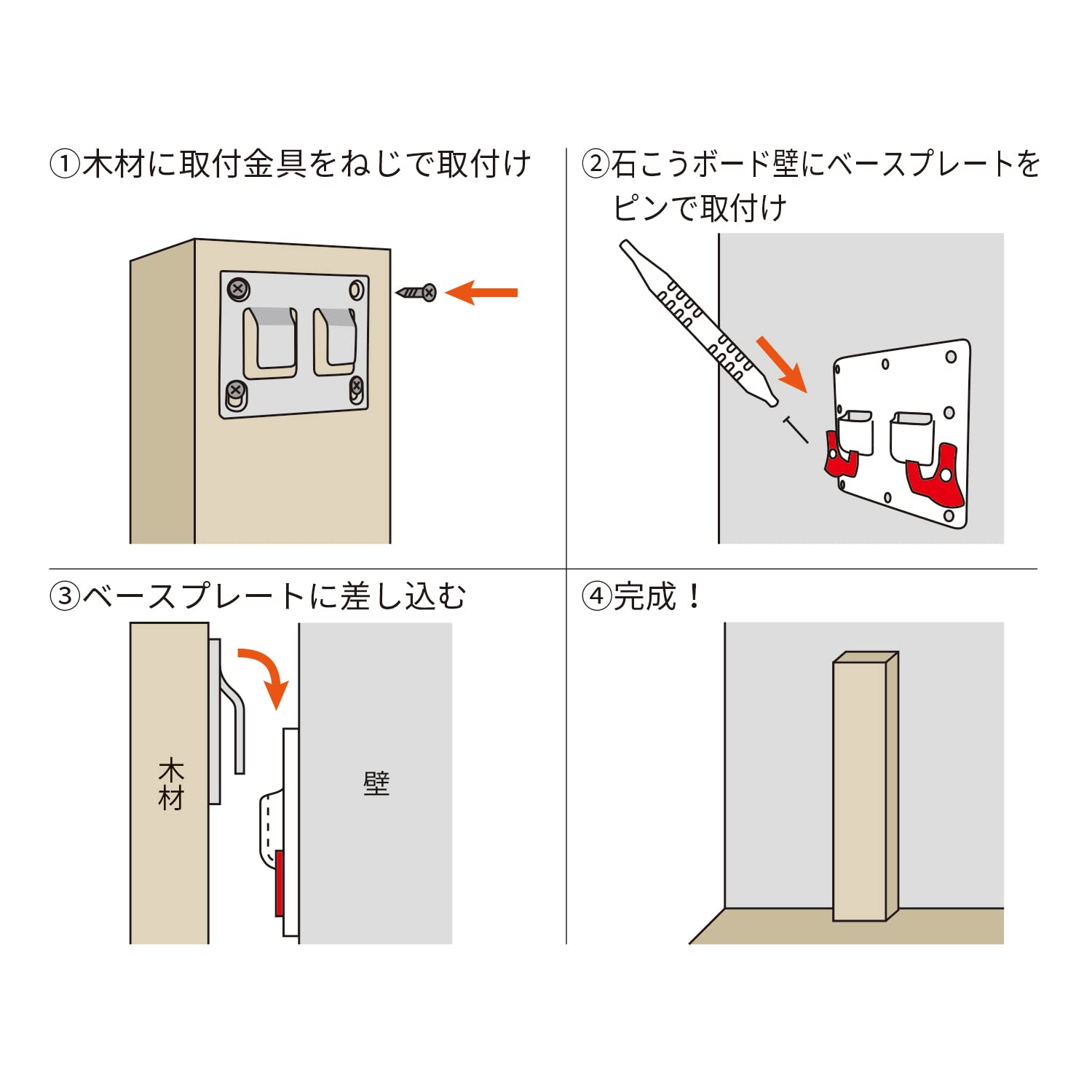  Shimizu New Hikari ( новый hikari ) SH-WB10-70 WALL BASE( wall основа ) L размер 