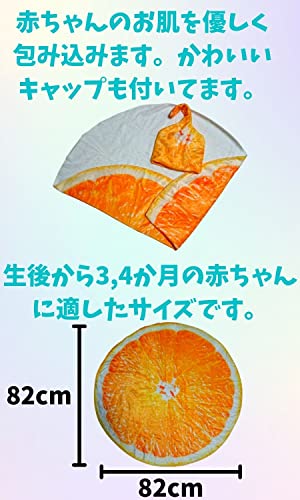 Edges42 blanket newborn baby vegetable gauze summer ... futon nursing cape Chinese cabbage orange mandarin orange 