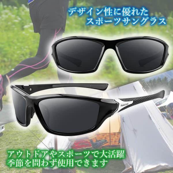  sunglasses sport polarized light stylish UV resistance light weight outdoor for sport polarized glasses Drive baseball fishing driving C2