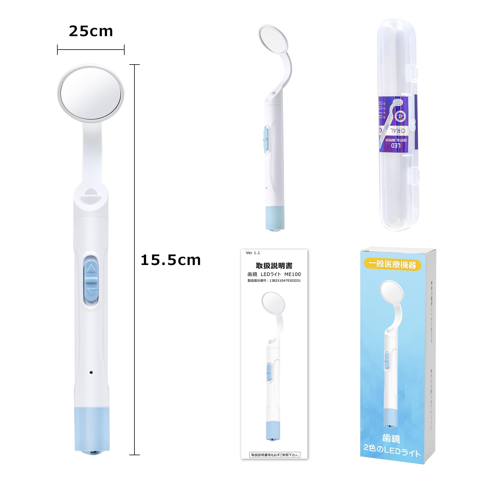  dental mirror tooth mirror tooth . for mirror LED light attaching cloudiness . difficult verification dental care oral care cavity protection tooth. dirt verification self care mirror oral cavity mi