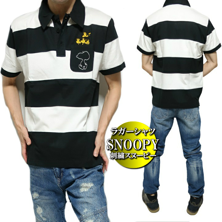  Snoopy /SNOOPY clothes Rugger shirt border men's / lady's unisex goods men's fashion tops 
