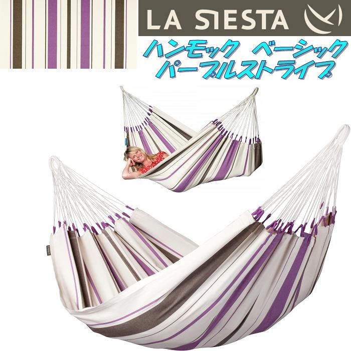 LA SIESTA ハンモックチェア ベーシック カリベーニャ CIC14-7（パープル） ハンモックチェアの商品画像