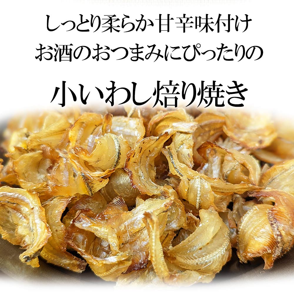  маленький ..... жарение иваси .80g дом .. Gold упаковка пробный молния имеется закуска деликатес sake. ..... кнопка, ручка настройки GOLDPACK