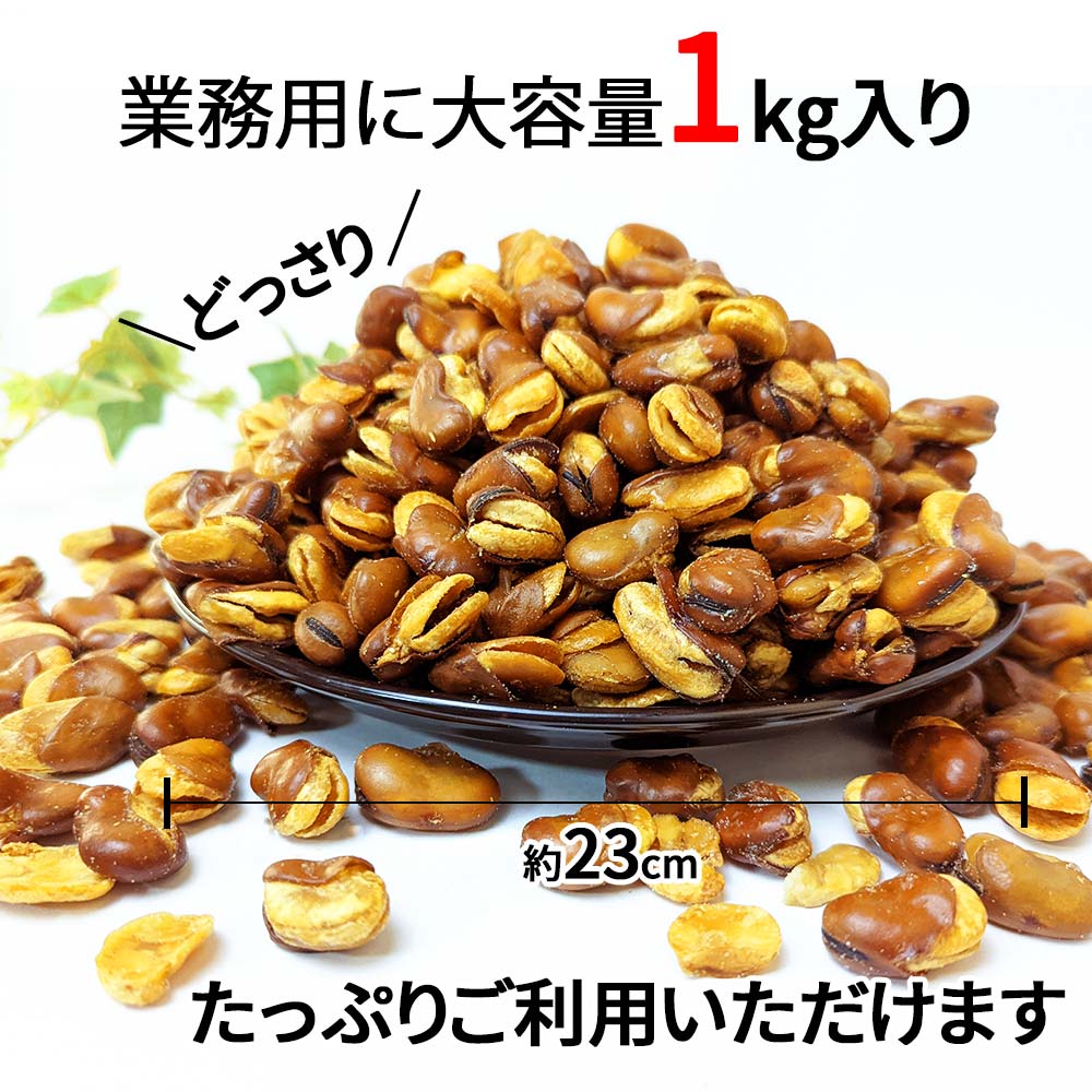  flower legume snack speciality shop. fly beans ... legume 1kg business use . legume summer legume large grain broad bean domestic processing fly bin z legume pastry zipper attaching 