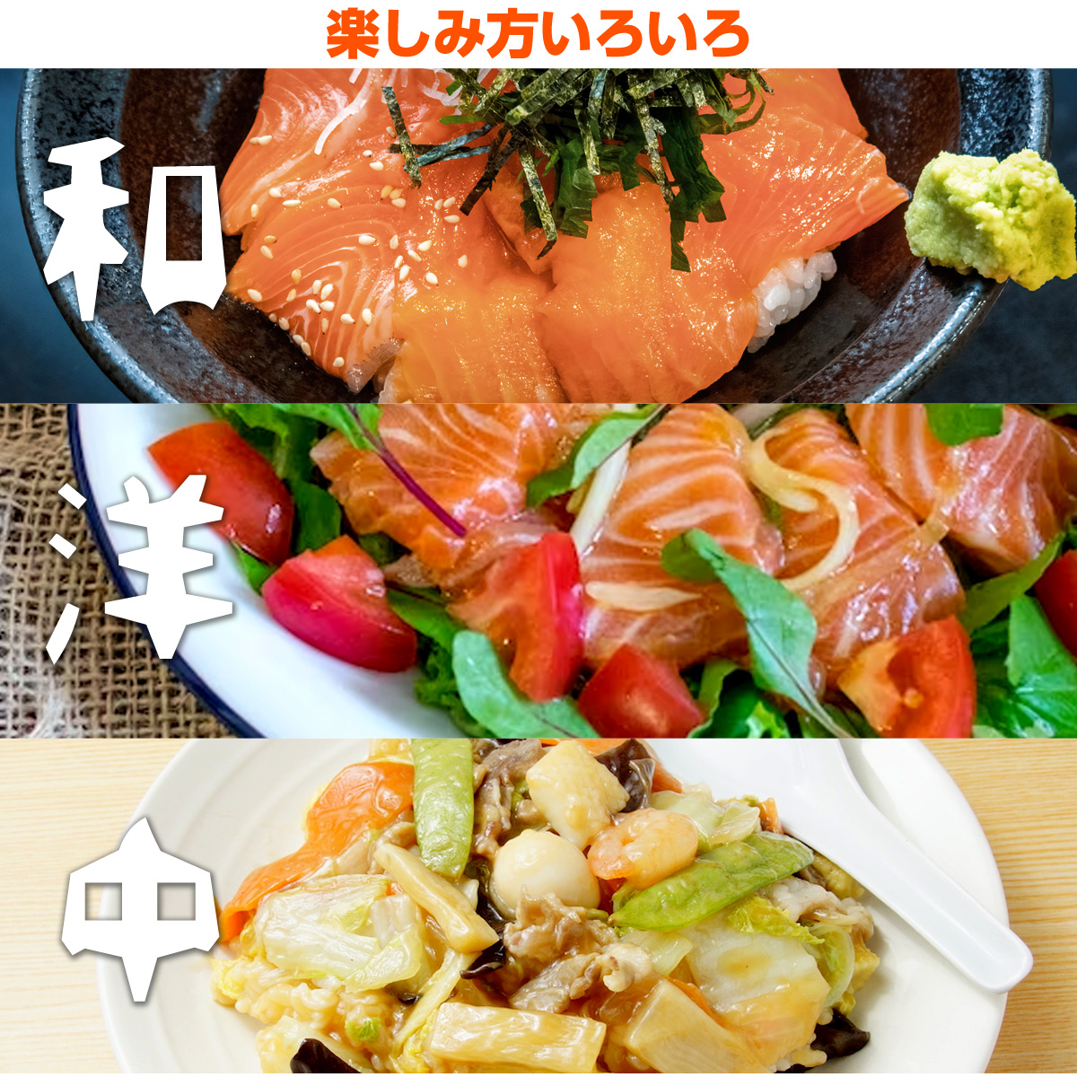  salmon .. - las500g | 1 упаковка 100g ввод Hokkaido производство salmon salmon фарфоровая пиала морепродукты фарфоровая пиала - las salmon - las праздник День отца средний изначальный подарок на Bon Festival 