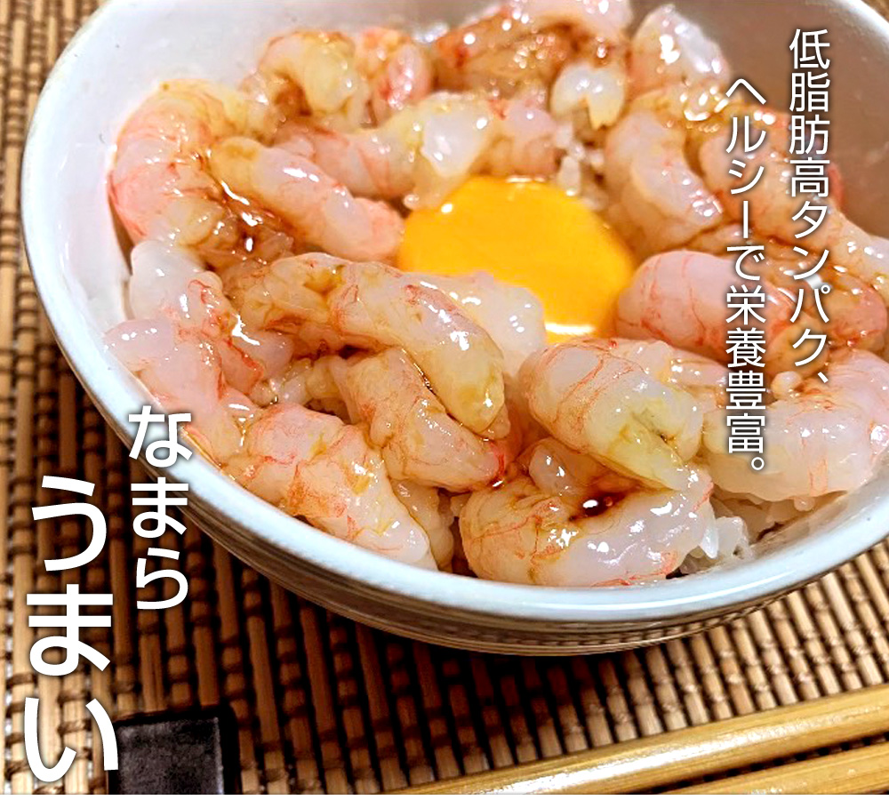...MM size 1kg. sea . sea . south . shrimp south . sea .. sashimi . structure ..... gift shrimp .. northern shrimp Mother's Day Father's day Bon Festival gift 