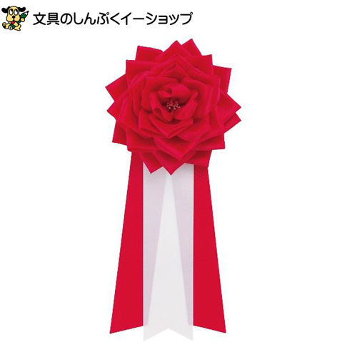  stock limit ribbon insignia rose 3 sheets tare extra-large red KS-2-RD open industry 