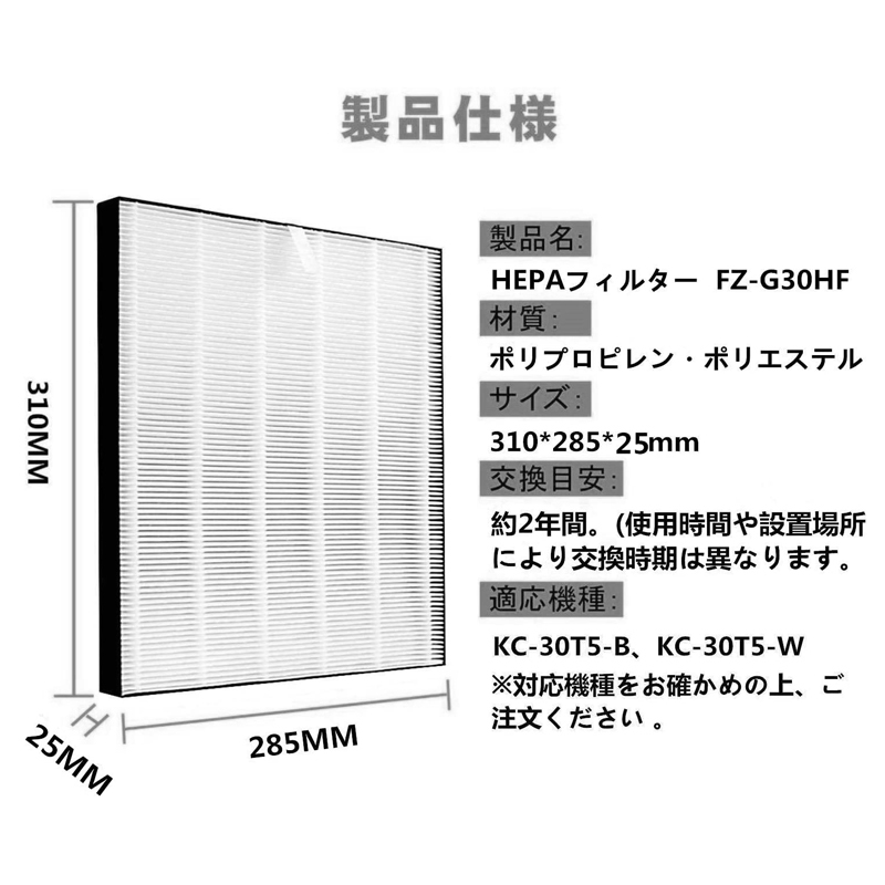  air purifier filter sharp FZ-G30HF compilation .. filter FZ-G30DF . smell filter FZ-H30DF. same etc. goods FZG30HF humidification air purifier set interchangeable goods /2 pieces set 