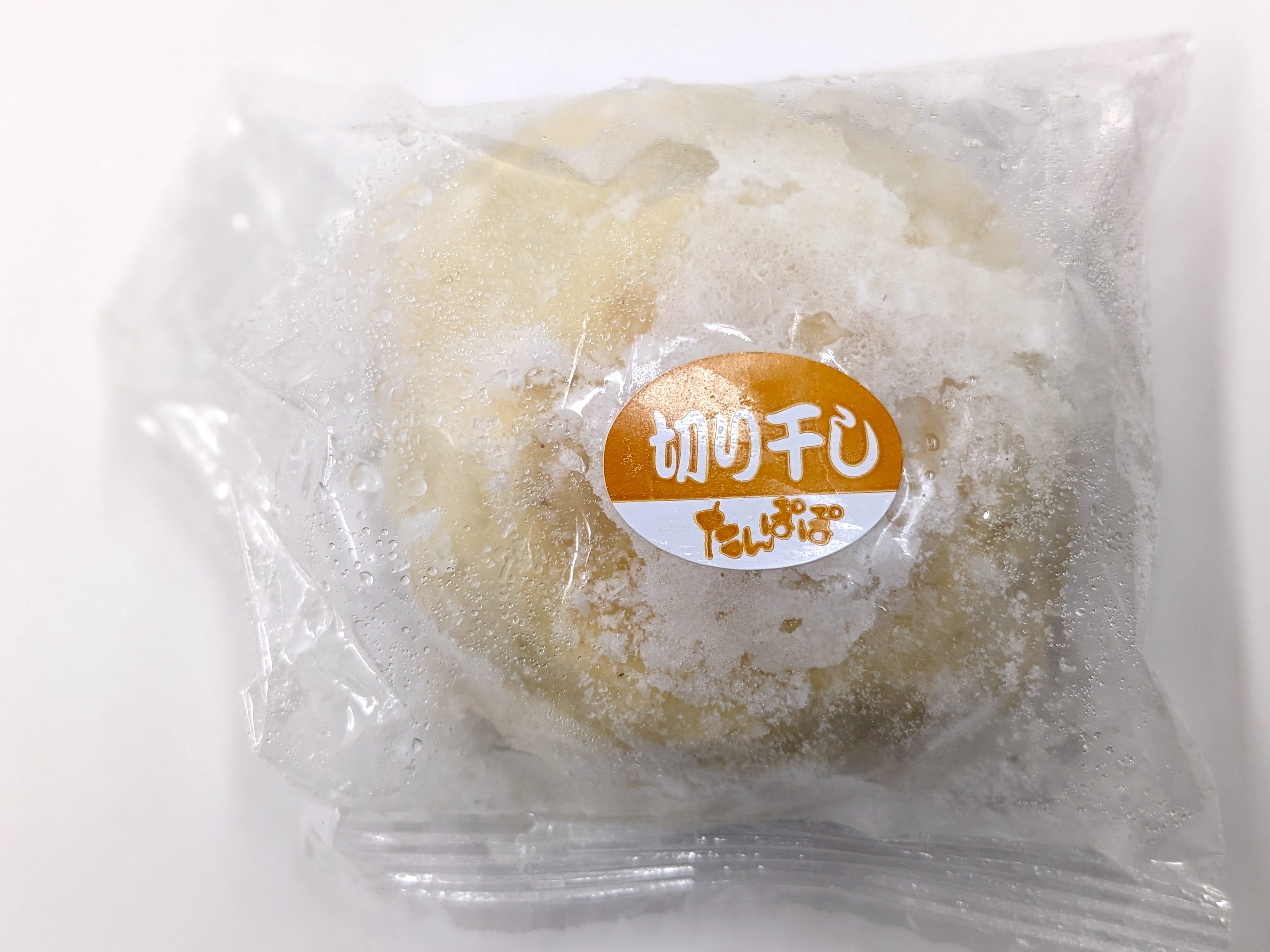  Shinshu special product @ is possible to choose dumpling oyaki set 12 piece 