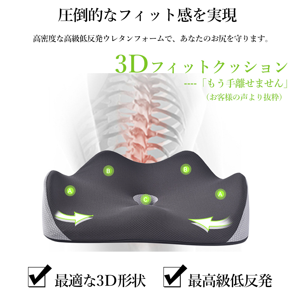  cushion jpy seat cushion chair low repulsion postpartum hemorrhoid postpartum cushion floor pelvis zabuton posture correction large 