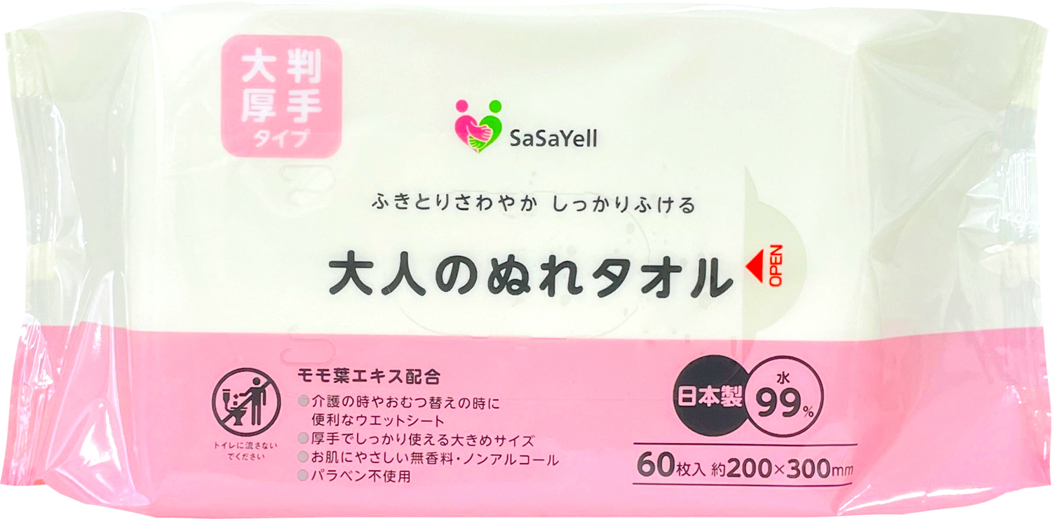 昭和紙工 介護用ウェットティッシュ 大判ウェットタオル 60枚入×1個の商品画像