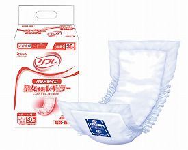  for adult disposable diapers / urine taking pad / nursing / business use lifre pad type man and woman use regular /15555/30 sheets ×8 sack 1 case / tax included / including carriage 