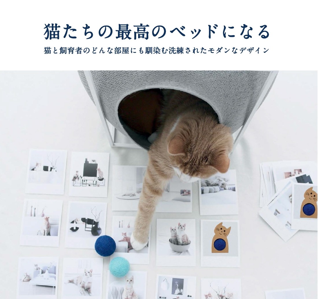 MEYOU THE CUBE The Cube cat house bed / pet / cat / nail ../ko Kuhn / lamp body / Cube / frame 