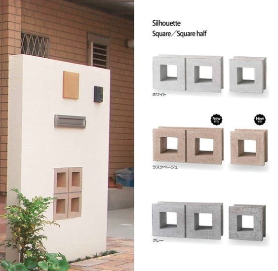  Silhouette cement block white [12 rectangle 1/2] collection piled material . around * divider . recommendation 