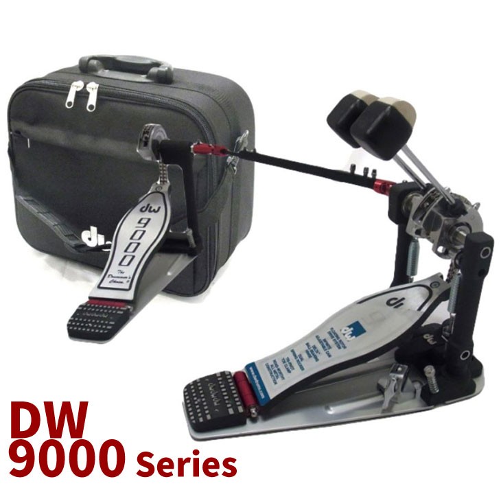 dw (ti- Dub ryu) 9000 series double pedal DW-9002[ safe inspection goods ending commodity ]