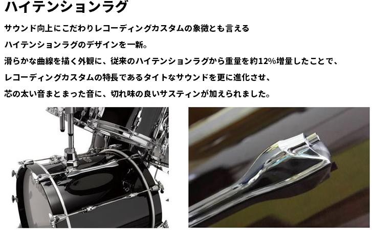  Yamaha recording custom tam-tam single goods 14x12 -inch YAMAHA Recording Custom RBT1412##