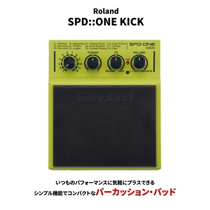 V-Drums専用 セッティング・マット ヨドバシ.com - ローランド ROLAND V-Drums専用 セッティング