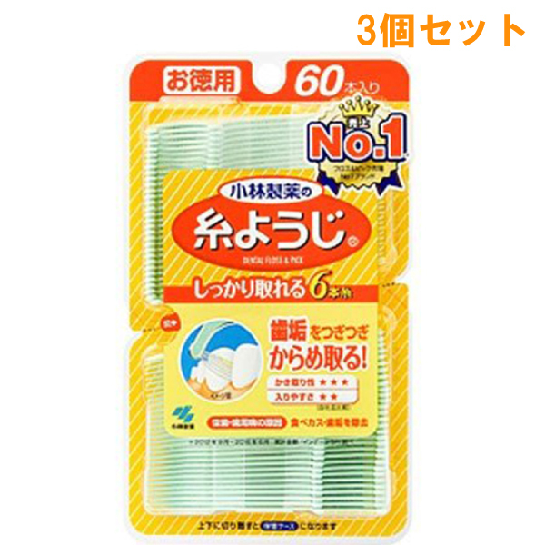 小林製薬 小林製薬 糸ようじ 60本×3個 デンタルフロスの商品画像