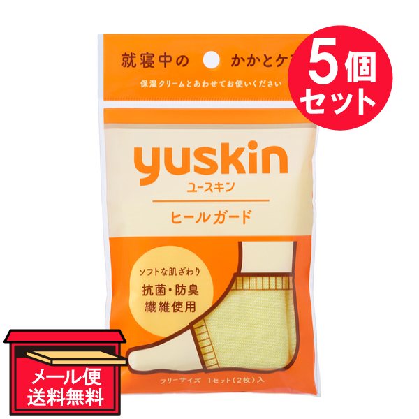 yuskin ユースキン ヒールガード×5 フットケア用品の商品画像