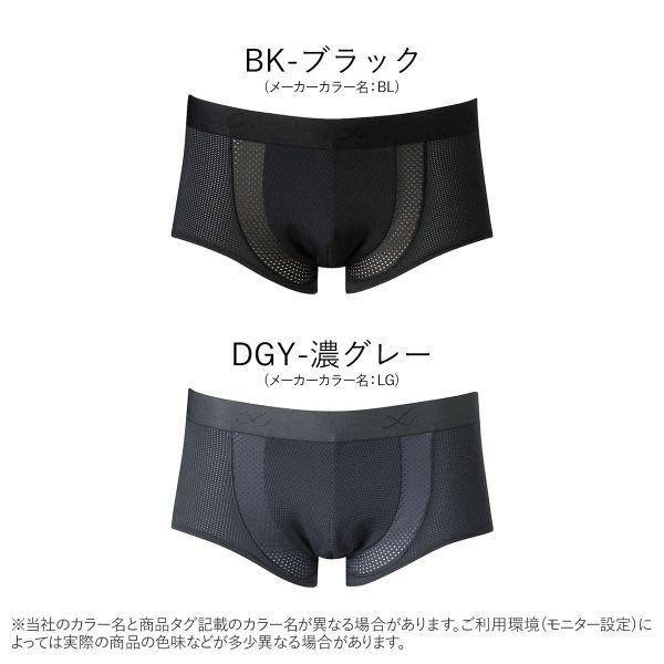  Wacoal Wacoalsi- Dub dragon X CW-X sport boxer shorts Rollei z square height HSO550