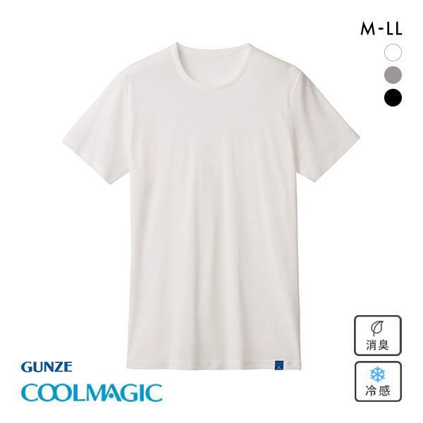  Gunze GUNZE прохладный Magic COOL MAGIC короткий рукав футболка мужской вырез лодочкой 100% натуральный охлаждающий 