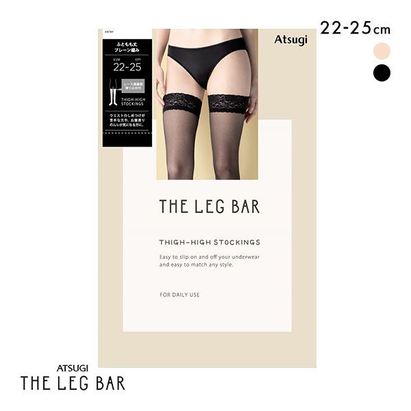 atsugiATSUGI The * нога балка THE LEG BAR чулки futoshi .. длина простой плетеный 