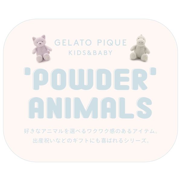  Gelato Pique Kids and Bay Be детская присыпка животное колпак jelapike салон одежда gelato pique Kids&Baby BABY