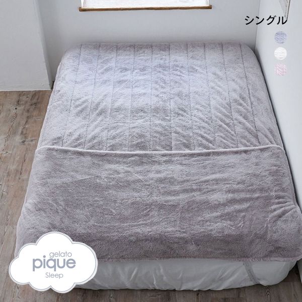  Gelato Pique сон кролик eko мех пара inserting наматрасник одиночный jelapikegelato pique Sleep
