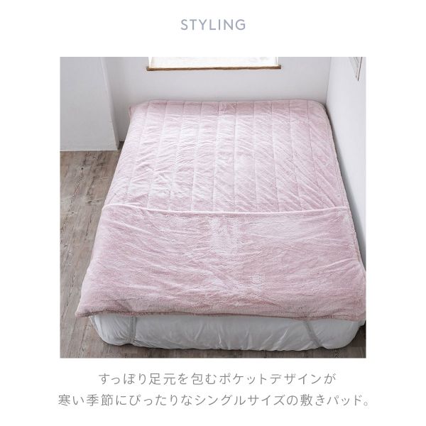  Gelato Pique сон кролик eko мех пара inserting наматрасник одиночный jelapikegelato pique Sleep