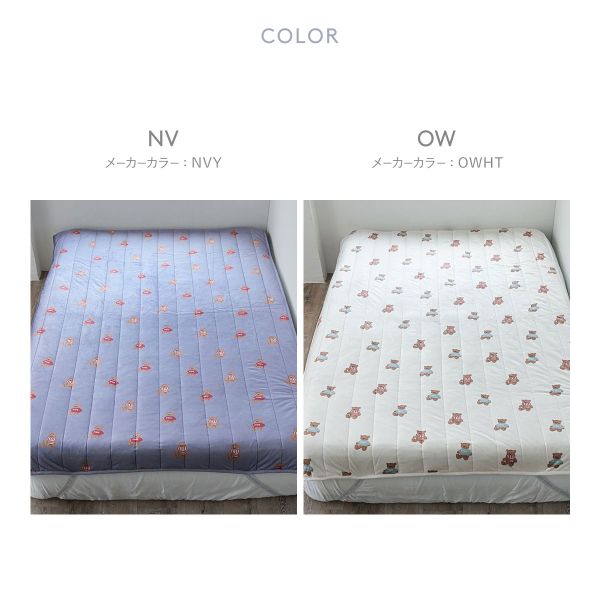  Gelato Pique сон HOLIDAY Bear рисунок принт наматрасник одиночный jelapikegelato pique Sleep