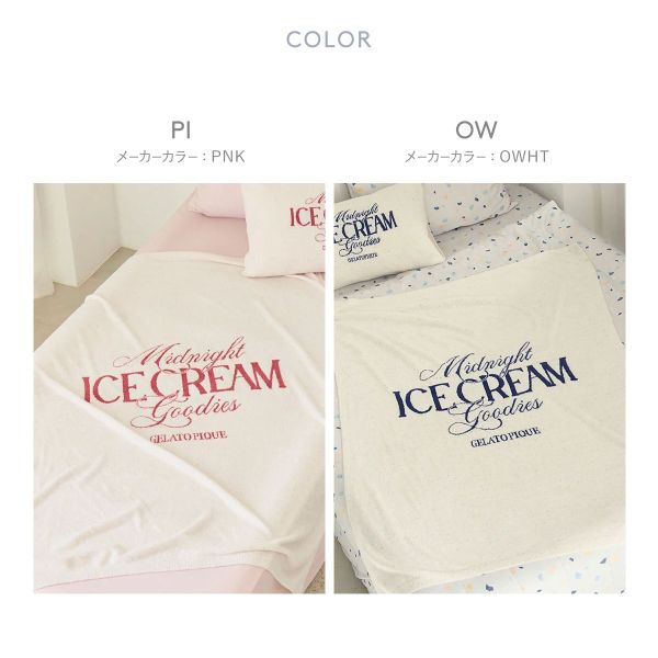  Gelato Pique сон COOL COLLECTION ICE Jaguar do половина Kett jelapikegelato pique Sleep