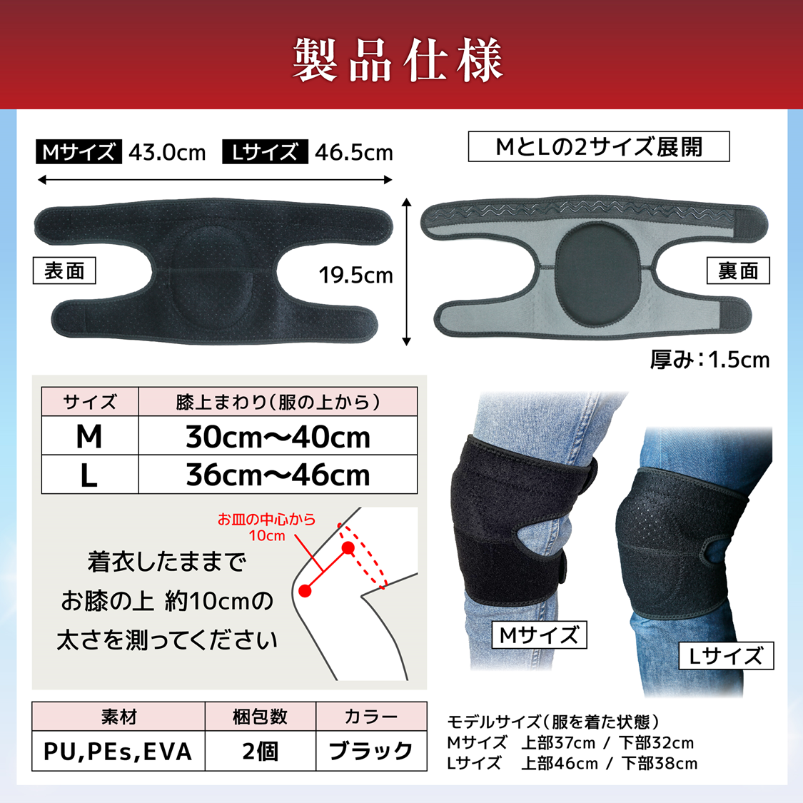  knees present . work for [ various scene . knees . protection ] knees pad knees supporter cleaning DIY sport nursing left right combined use 2 piece entering 