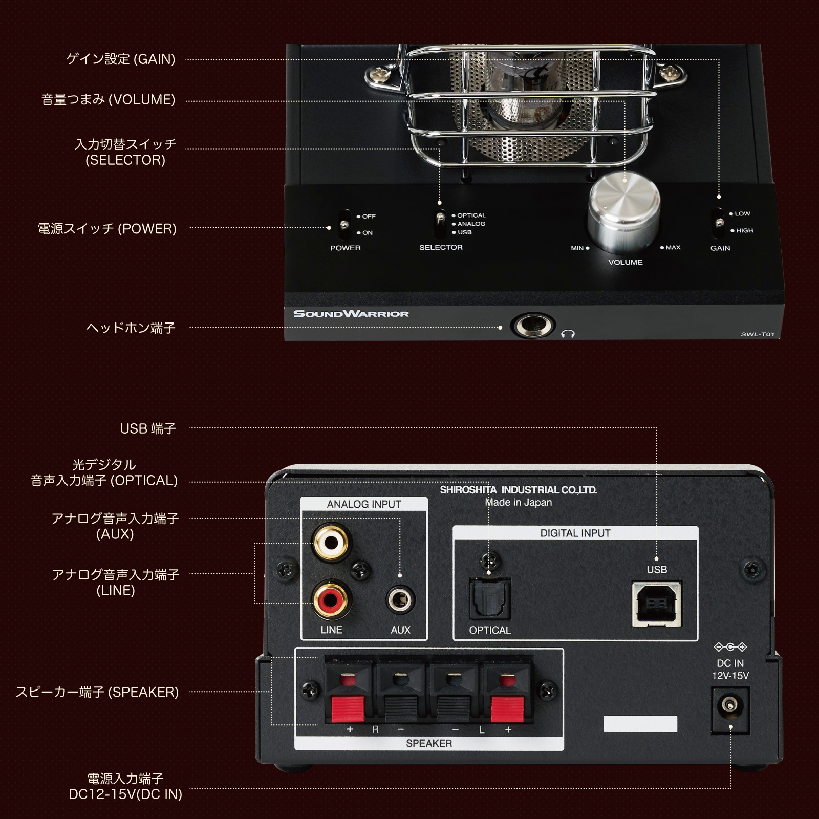 SWL-T01-SD small size hybrid tube amplifier | pre-main amplifier headphone amplifier power amplifier made in Japan D class amplifier 