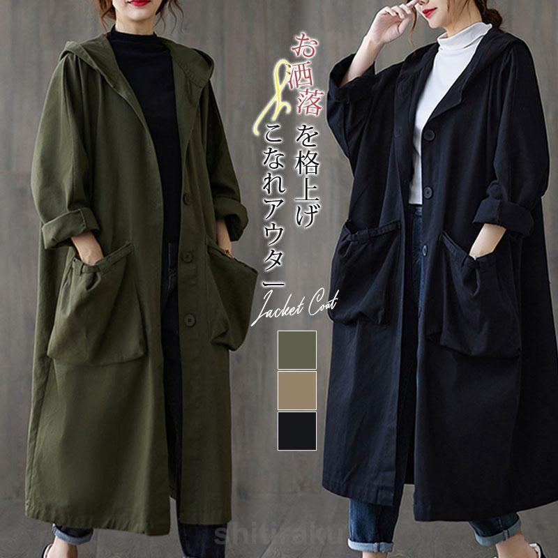  Mod's Coat женский жакет осень длинный с капюшоном длинный рукав внешний весна весеннее пальто уличный большой Silhouette casual 