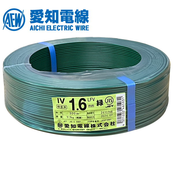 愛知電線 VVFケーブル 2.0mm 3芯 100m 電線、ケーブル - 最安値・価格